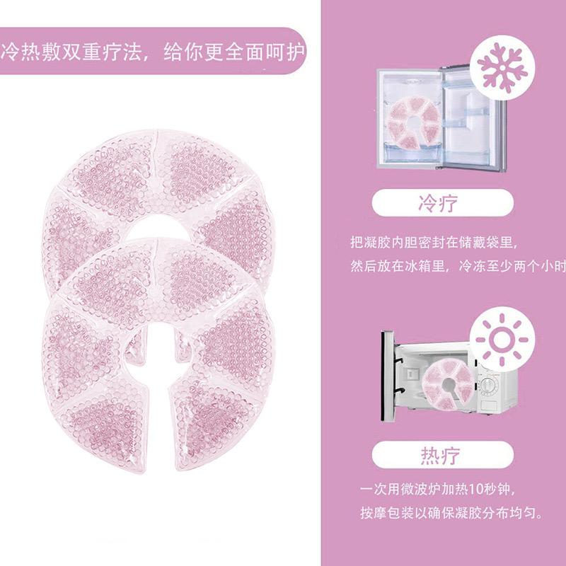 Breast Therapy Pads - Hot & Cold Gel Pads for Breastfeeding & Postpartum Recovery, Pain Relief for Mastitis & Engorgement